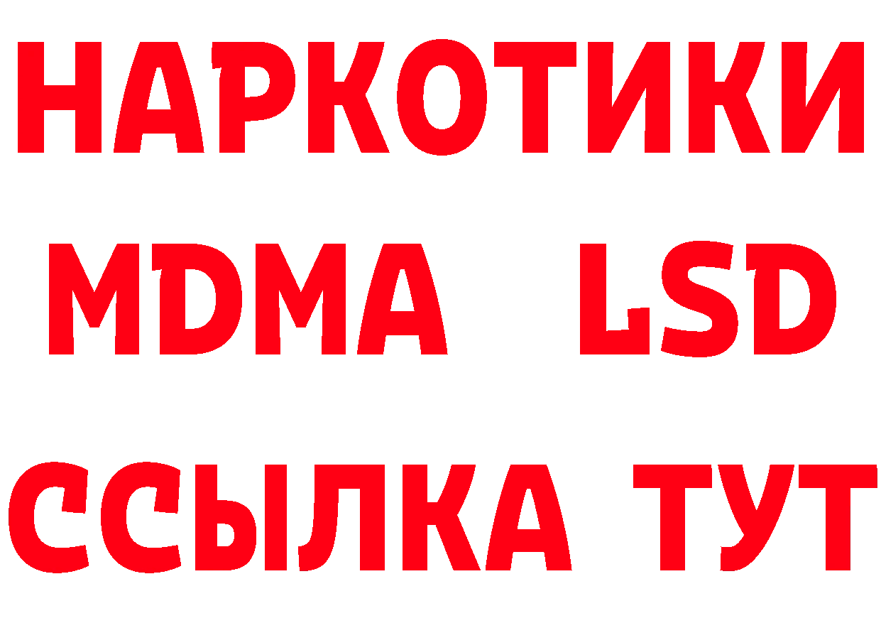 Бутират оксибутират зеркало маркетплейс гидра Нелидово