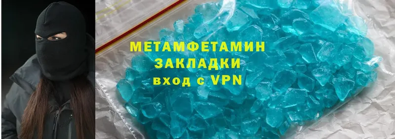 Первитин кристалл  это клад  МЕГА зеркало  Нелидово  магазин продажи наркотиков 